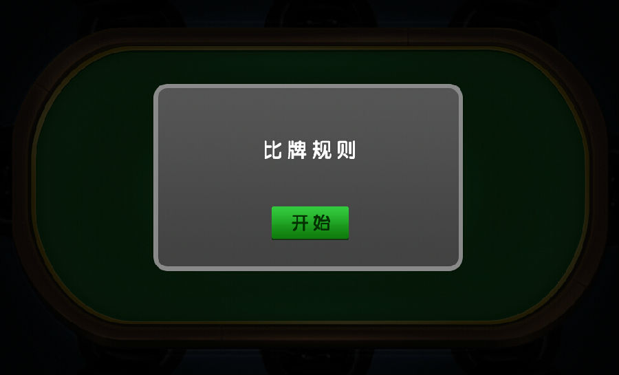 点击进入新手教程