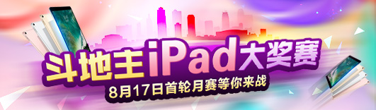 老首轮播.jpg